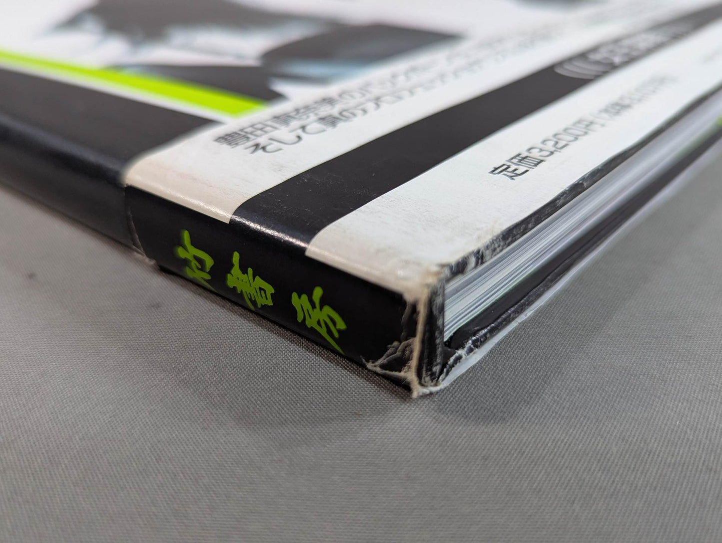 【hand signed autograph】 Manami Toyota photo collection B.Bomb