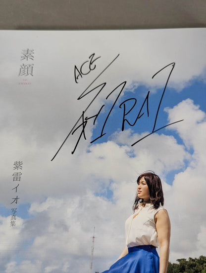 【hand signed autograph】 Io Shirai (Iyo Sky)  Firth Photos "Real Face"