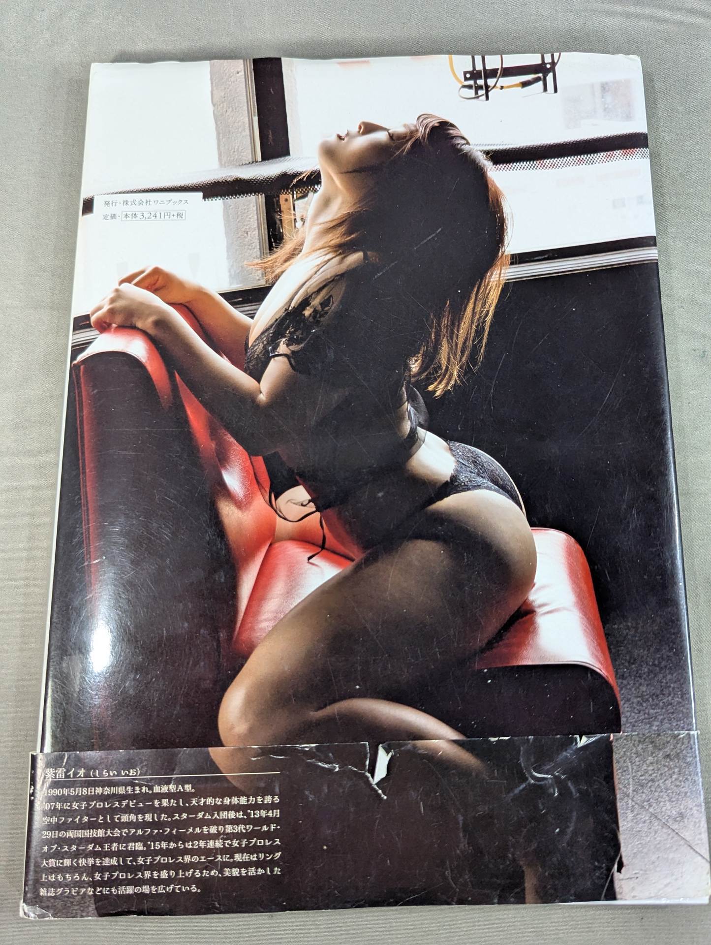 【hand signed autograph】 Io Shirai (Iyo Sky)  Firth Photos "Real Face"