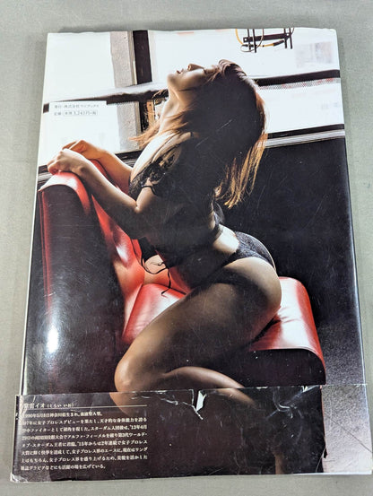 【hand signed autograph】 Io Shirai (Iyo Sky)  Firth Photos "Real Face"