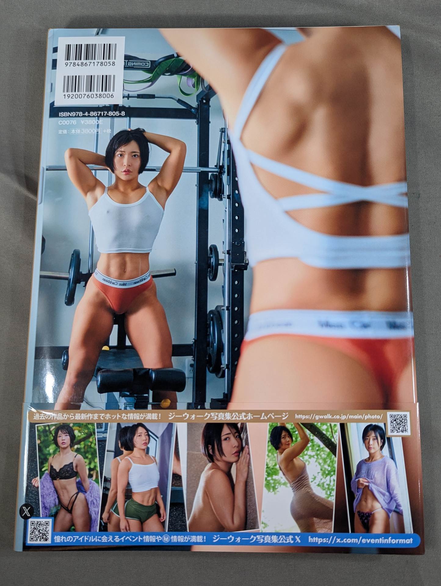 Chanyota photo collection "Attractive muscle ~Attractive Muscle~"