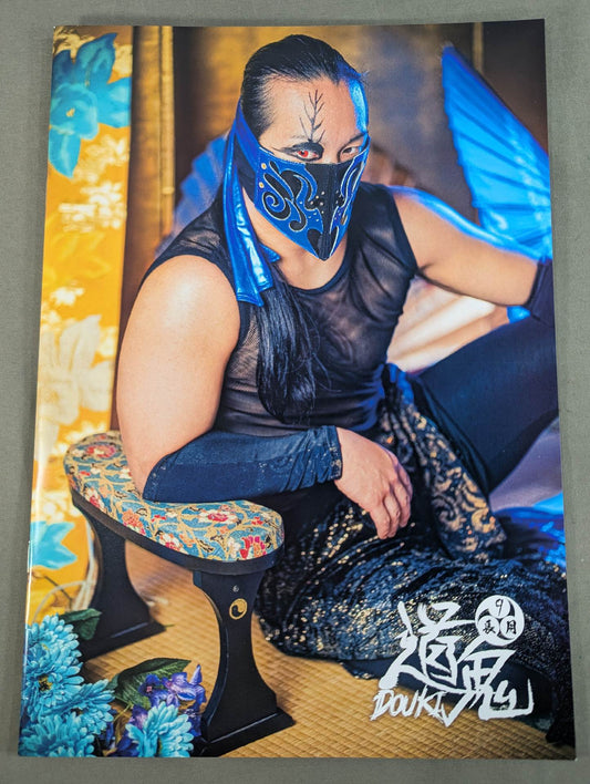 DOUKI PHOTO BOOK「道鬼-DOUKI-」長月