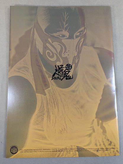 DOUKI PHOTO BOOK "DOUKI" Nagatsuki