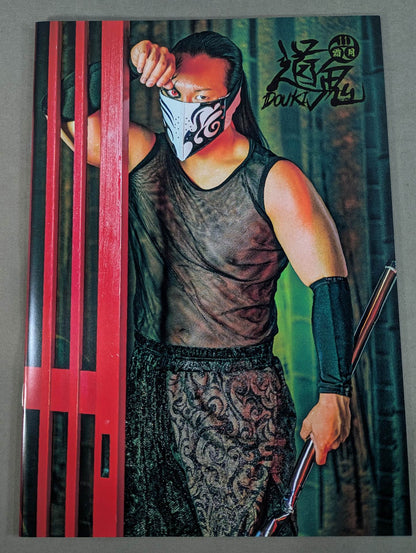 DOUKI PHOTO BOOK "Douki" Shimotsuki