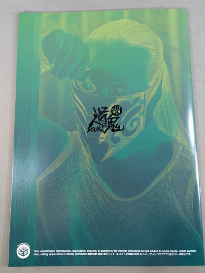 DOUKI PHOTO BOOK "Douki" Shimotsuki