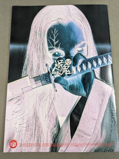 DOUKI PHOTO BOOK "Douki-" Birthday