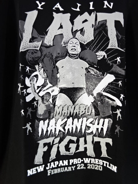 Manabu Nakanishi  "YAJIN LAST FIGHT" T-shirt
