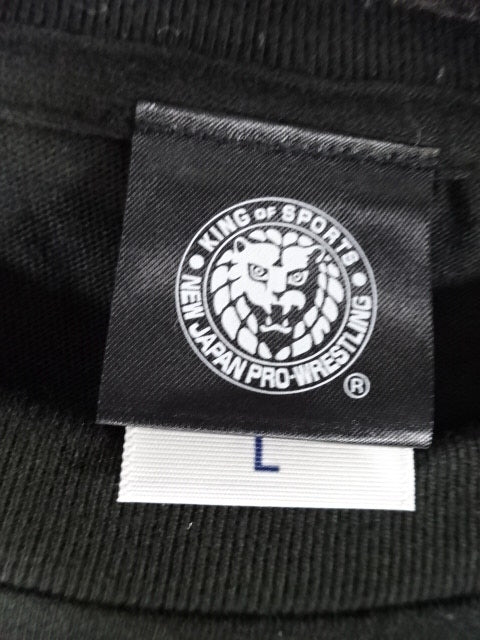 Manabu Nakanishi  "YAJIN LAST FIGHT" T-shirt