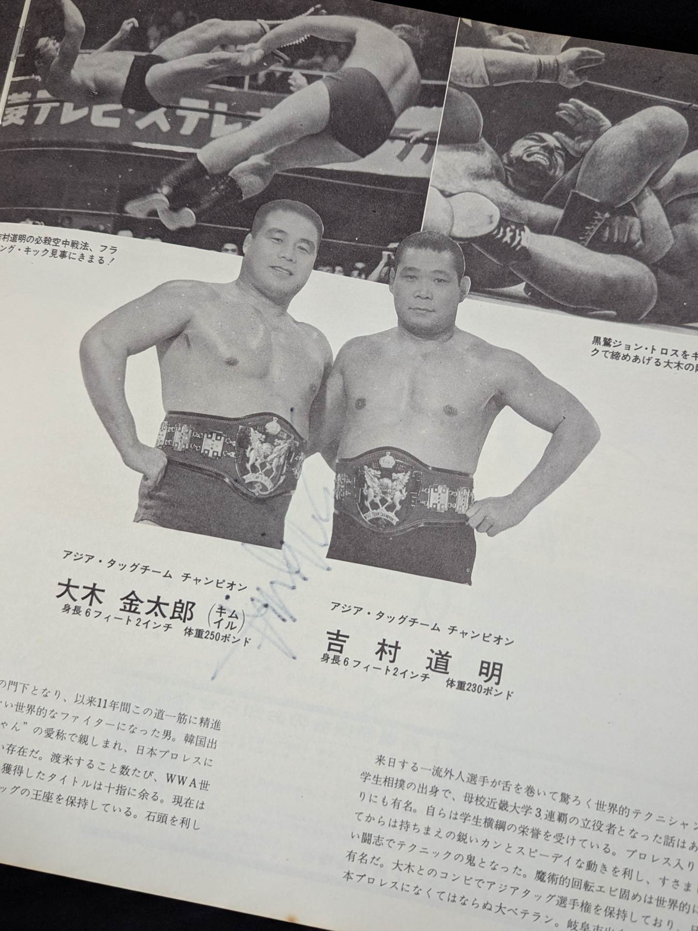 【Yamaha Bros. hand signed autograph】★BI Cannon Intertag Team Match ★ 68 4th Summer Series (First Half)