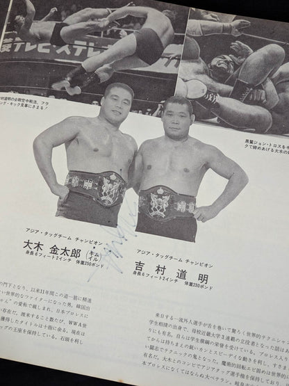 【Yamaha Bros. hand signed autograph】★BI Cannon Intertag Team Match ★ 68 4th Summer Series (First Half)