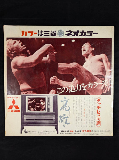 【Yamaha Bros. hand signed autograph】★BI Cannon Intertag Team Match ★ 68 4th Summer Series (First Half)