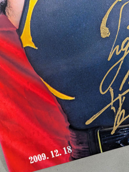 The first Tiger Mask hand signed autograph  large format Photo (1)