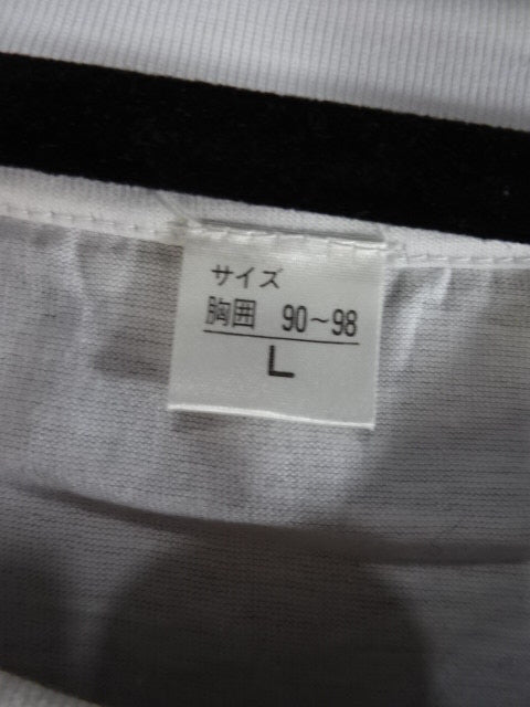 Eitsuko Mita Picture T-Shirt (1) (White)