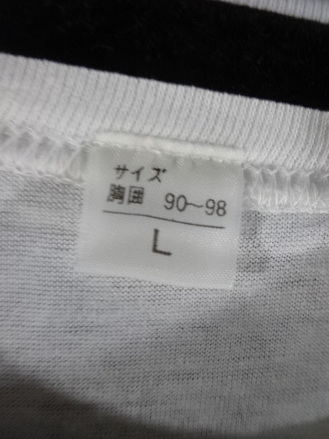 Manami Toyota  Picture T-Shirt (1) (White)