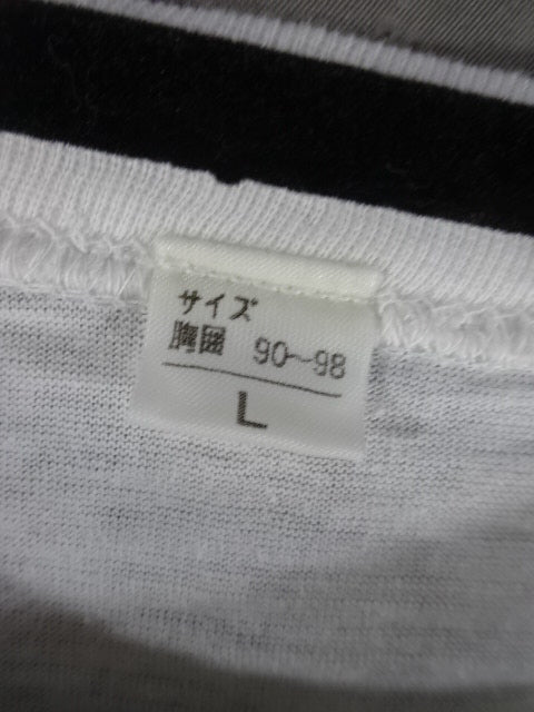 Takako Inoue Picture T-Shirt (2) (White)