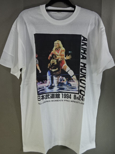 Akira Hokuto  Picture T-Shirt (1) (White)