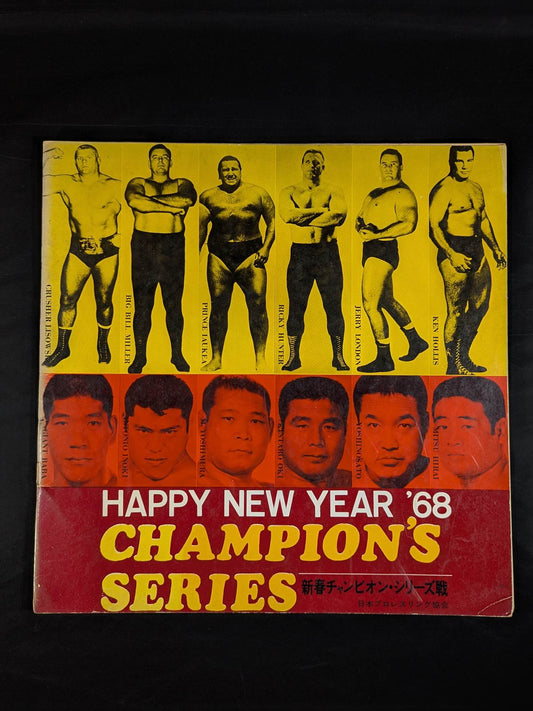 ★BI Artillery Intertag Team Battle ★ 68 New Year Champion Series Match