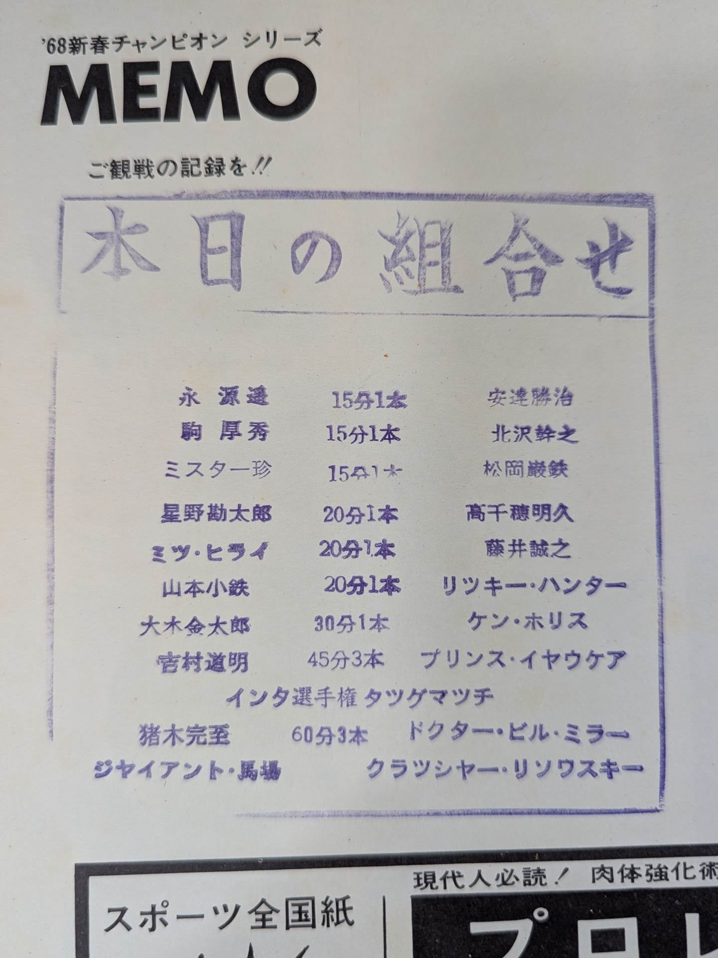 ★BI Artillery Intertag Team Battle ★ 68 New Year Champion Series Match