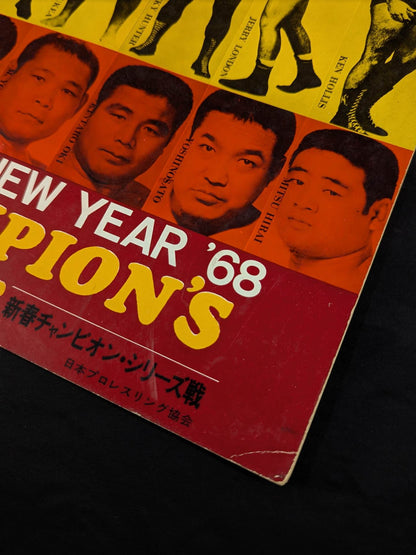 ★BI Artillery Intertag Team Battle ★ 68 New Year Champion Series Match