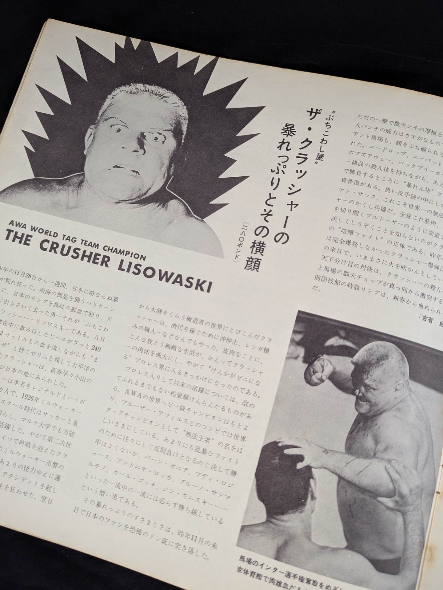 ★BI Artillery Intertag Team Battle ★ 68 New Year Champion Series Match