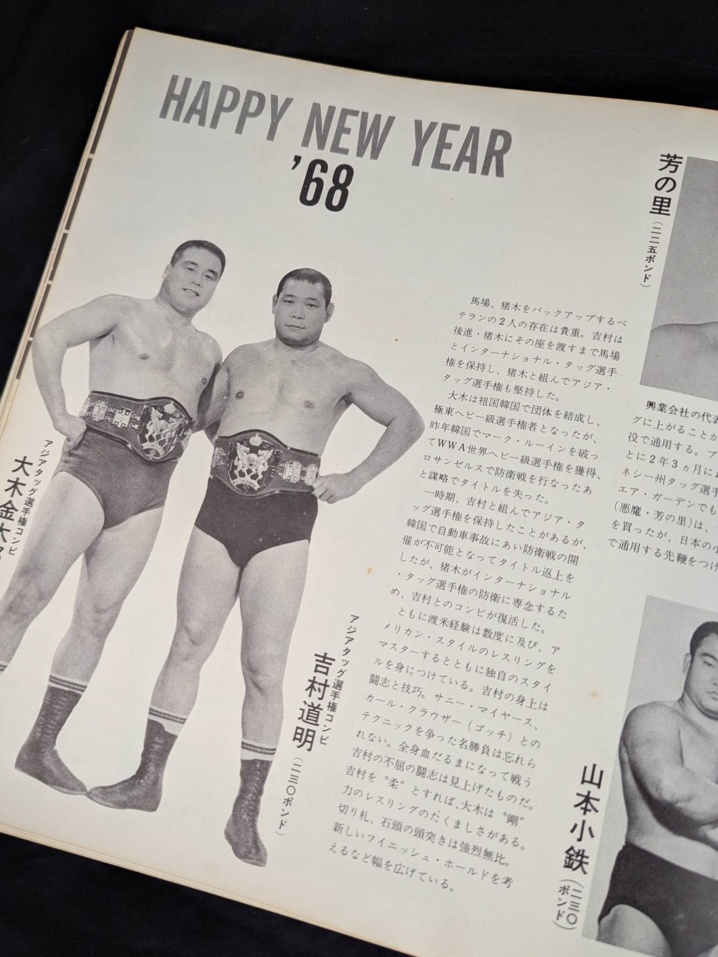 ★BI Artillery Intertag Team Battle ★ 68 New Year Champion Series Match