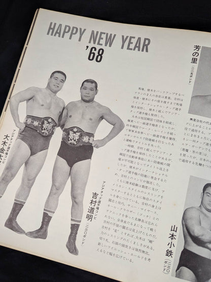 ★BI Artillery Intertag Team Battle ★ 68 New Year Champion Series Match