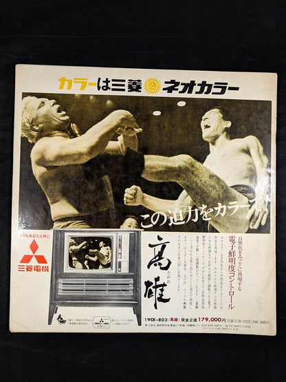 ★BI Artillery Intertag Team Battle ★ 68 New Year Champion Series Match