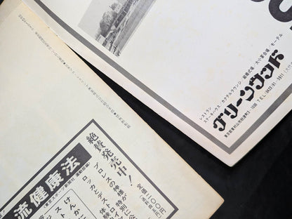 ★BI Artillery Intertag Team Battle ★ 68 New Year Champion Series Match