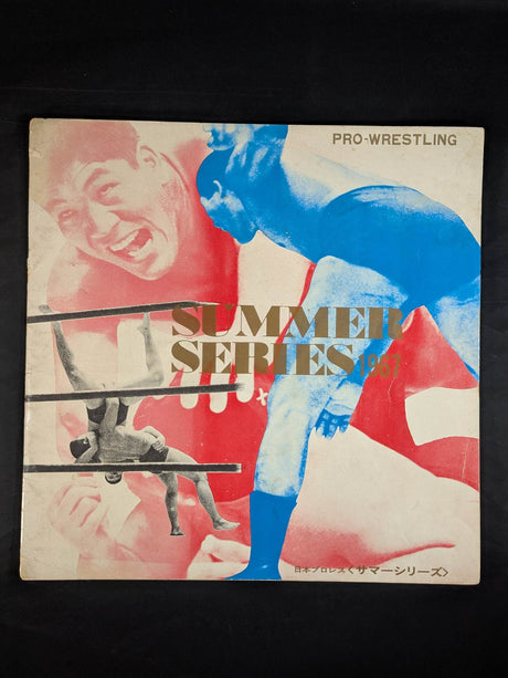 ★ Baba vs Kiniski Inter 67 ★ Summer Series