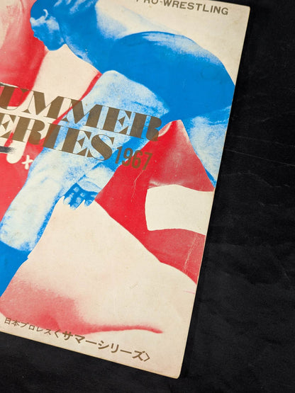 ★ Baba vs Kiniski Inter 67 ★ Summer Series