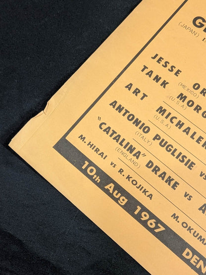 ★ Baba vs Kiniski Inter 67 ★ Summer Series