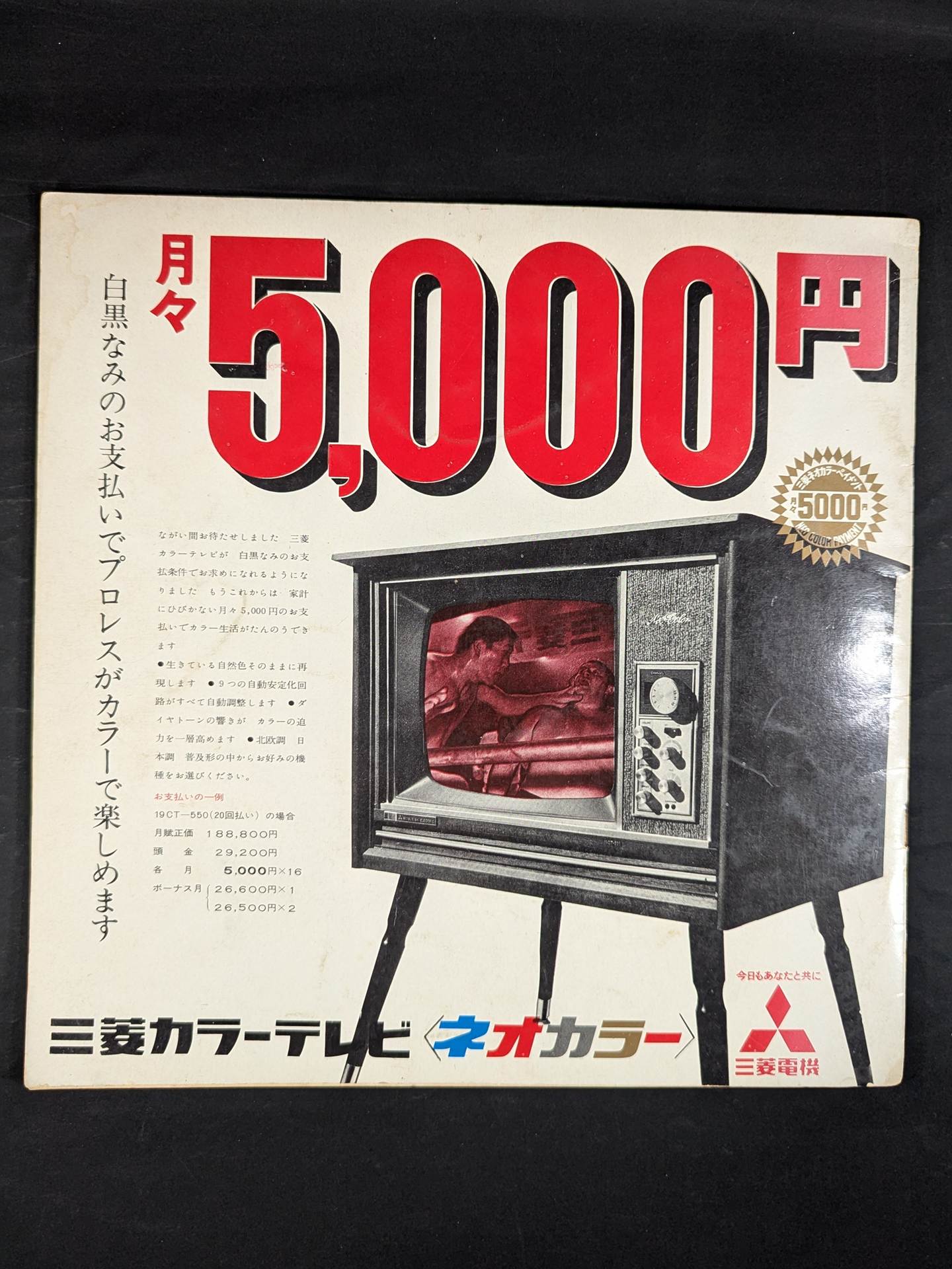 ★ Baba vs Kiniski Inter 67 ★ Summer Series