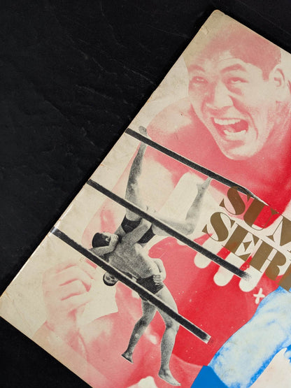 ★ Baba vs Kiniski Inter 67 ★ Summer Series