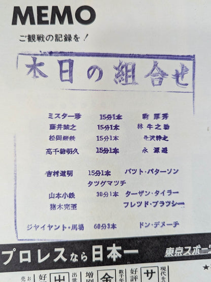 68The 10th World League / 10th Anniversary of the W-League