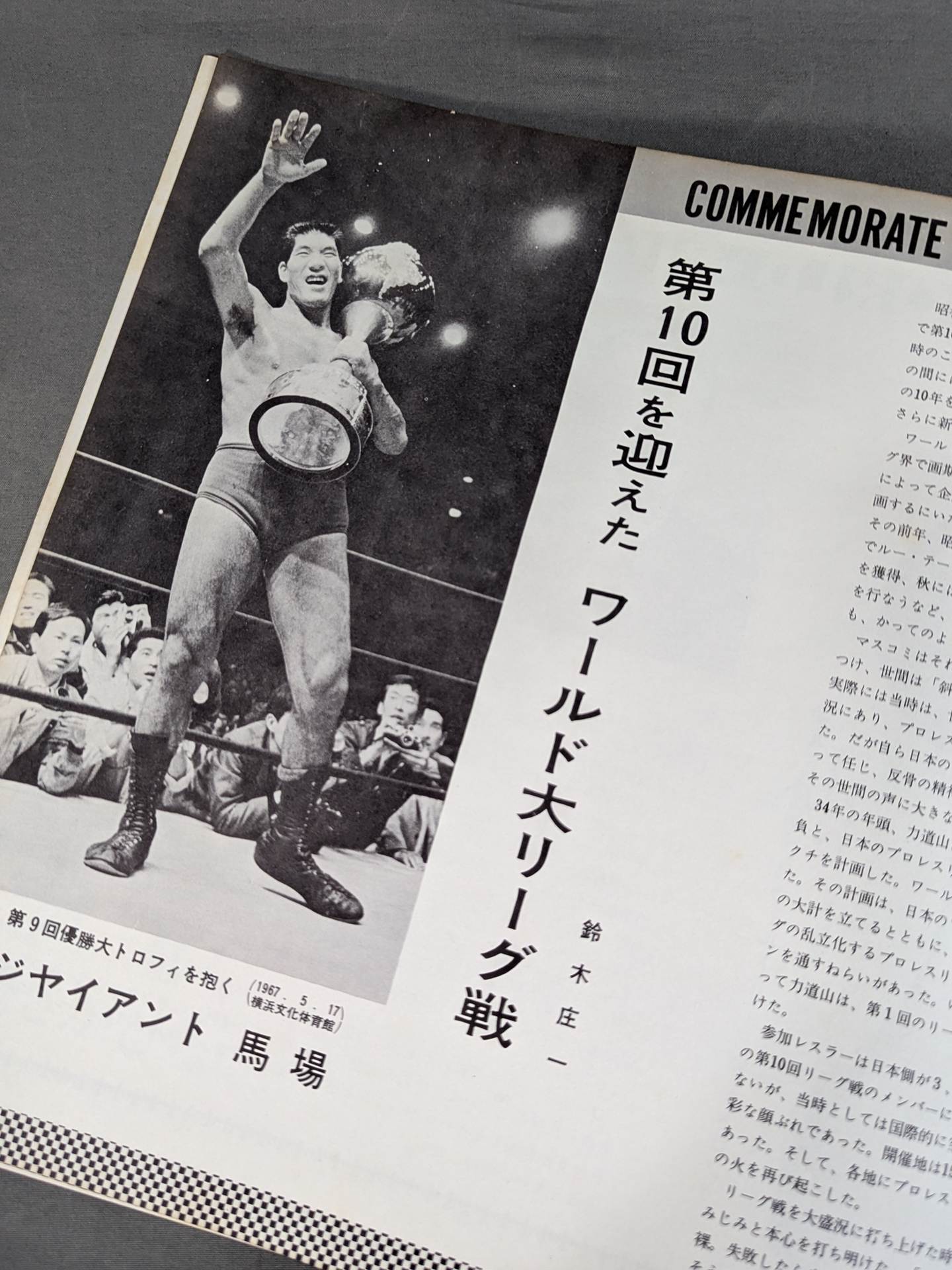 68The 10th World League / 10th Anniversary of the W-League