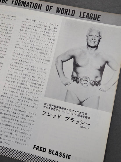 68The 10th World League / 10th Anniversary of the W-League