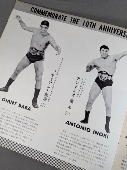 68The 10th World League / 10th Anniversary of the W-League