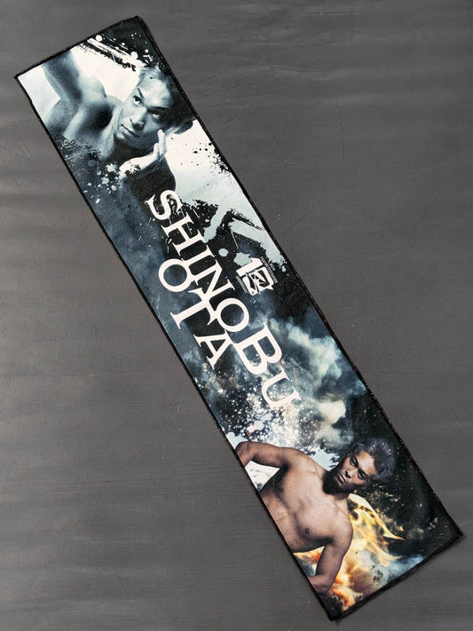 Shinobu Ota support towel (Ichiban lottery)