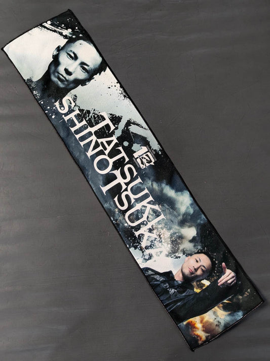 Tatsuki Shinozuka Cheering towel (Ichiban lottery)