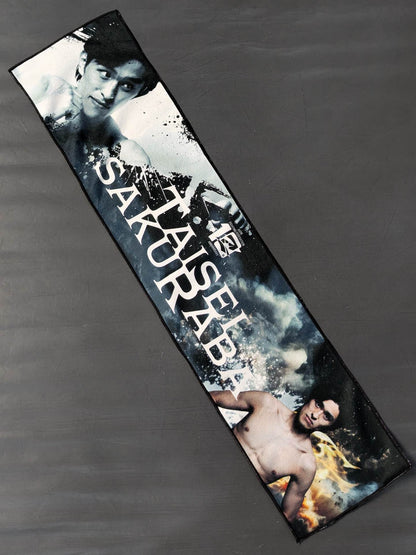 Daiyo Sakuraba Cheering Towel (Ichiban Lottery)