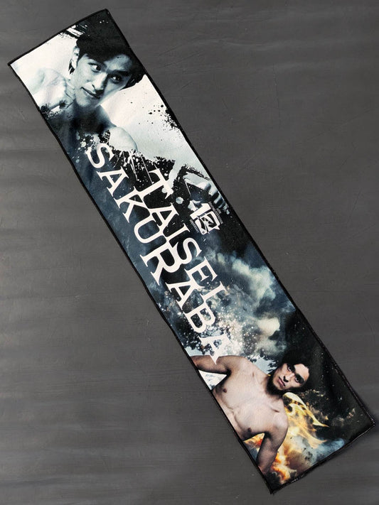 Daiyo Sakuraba Cheering Towel (Ichiban Lottery)