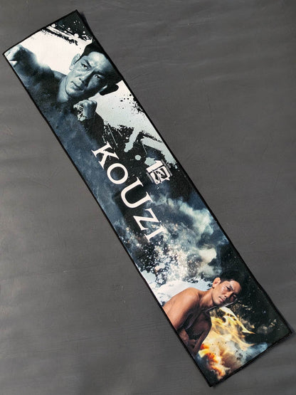 Imperial Rule Support Towel (Ichiban Lottery)