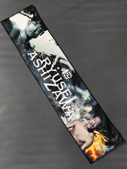 Ryusei Ashizawa Cheering towel (Ichiban lottery)