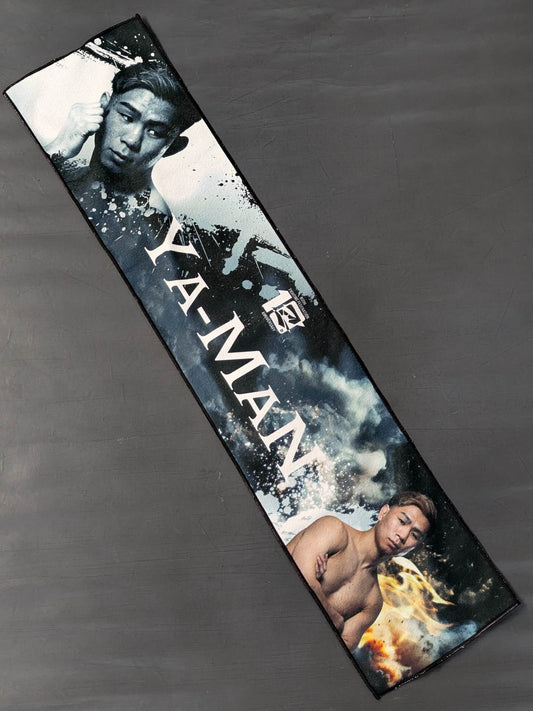 YA-MAN Support Towel (Ichiban Lottery)