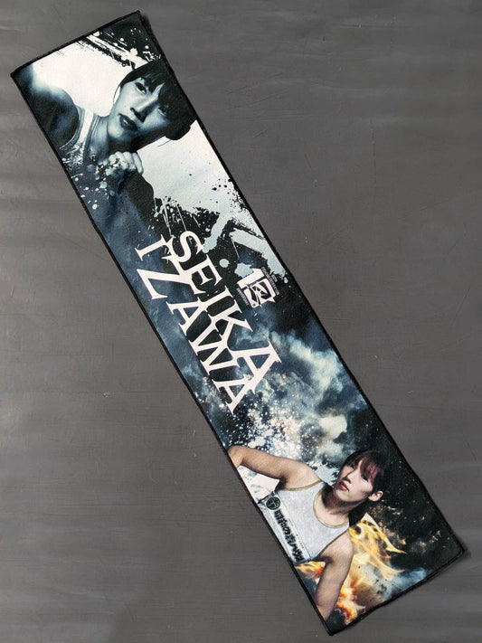 Izawa Hoshika Cheering Towel (Ichiban Lottery)