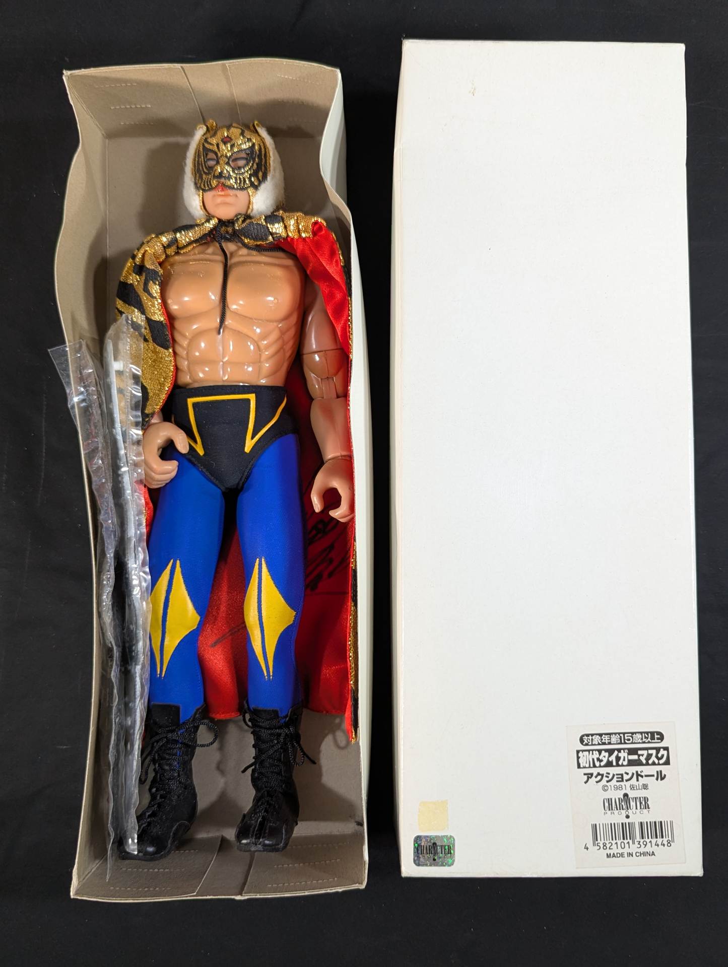 【直筆サイン入り】初代タイガーマスク アクションドール ((WWF&NWA.Jr))