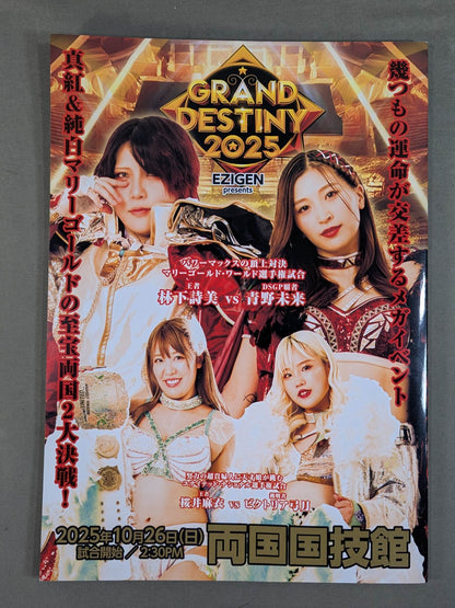 MARIGOLD GUIDE BOOK Vol.14