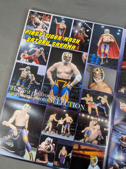 ★ First generation vs second generation ★ Real Japan Pro Wrestling Vol.3 [Tiger Kick]