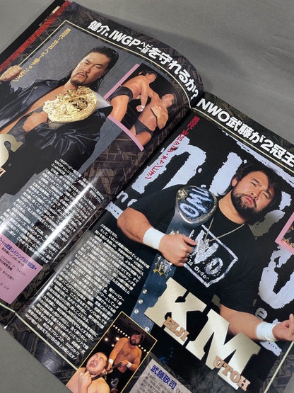 ★ Riki Choshu retirement match ★ FINAL POWER HALL in Fighting Strong Dream