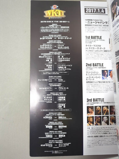 【3選手直筆サイン入り】レッスルキングダム11 / WRESTLE KINGDOM 11